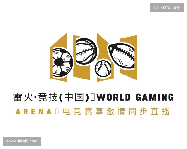 认识雷火·竞技(中国)◆World Gaming Arena✪电竞赛事激情同步直播